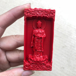 原色朱砂大日如来佛祖吊坠男女款拜佛祖方牌挂件平安释迦摩尼