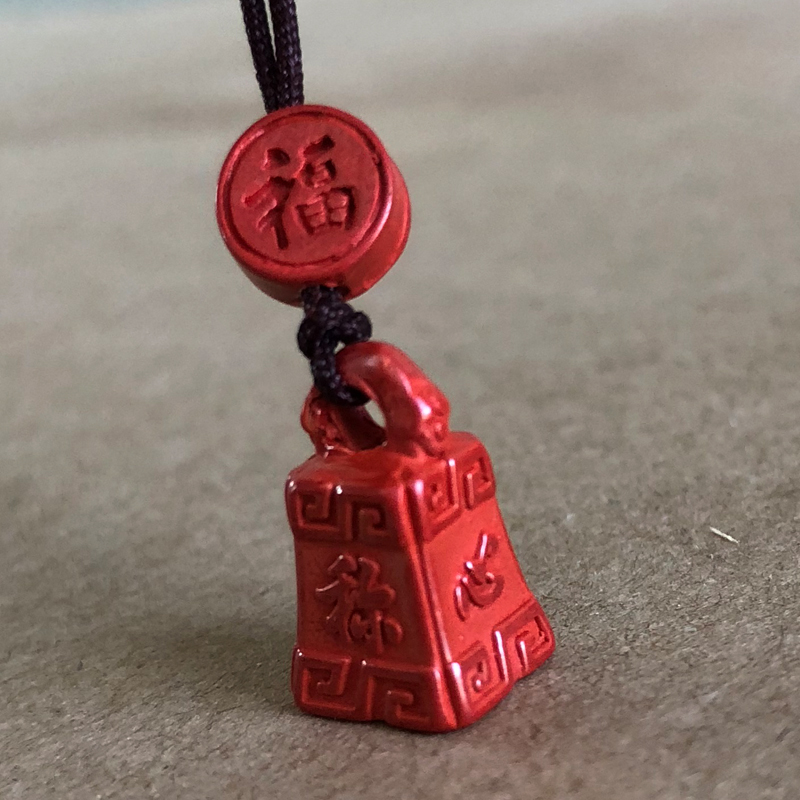 雕刻福字称心如意原石朱砂吊坠男女转运招财秤砣颈饰项链手工挂件