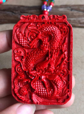 红色朱砂方款红生肖龙吊坠男女龙牌挂件龙腾四海祥龙献瑞项链礼物