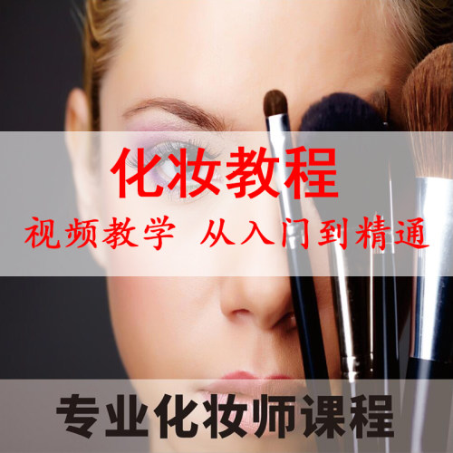 化妆步骤质量怎么样 化妆步骤口碑怎么样 小麦优选