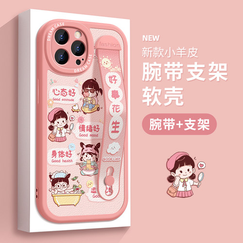 适用苹果15promax手机壳腕带硅胶