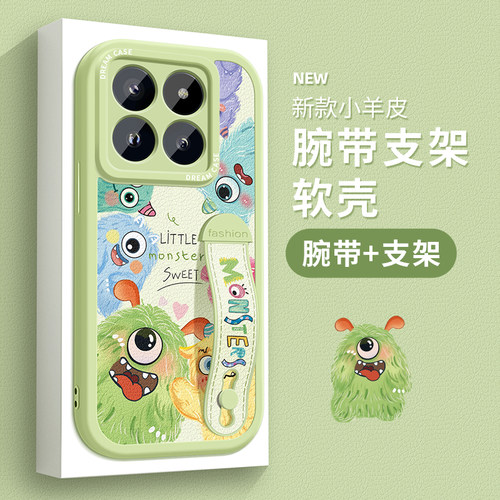 腕带适用小米15Ultra手机壳
