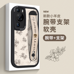 碎花腕带适用华为p60手机壳p40pro女款 pro高级简约外壳 保护套华为p50e硅胶p60art防摔p30全包华为p50pro新款