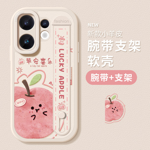 适用vivos60手机壳腕带