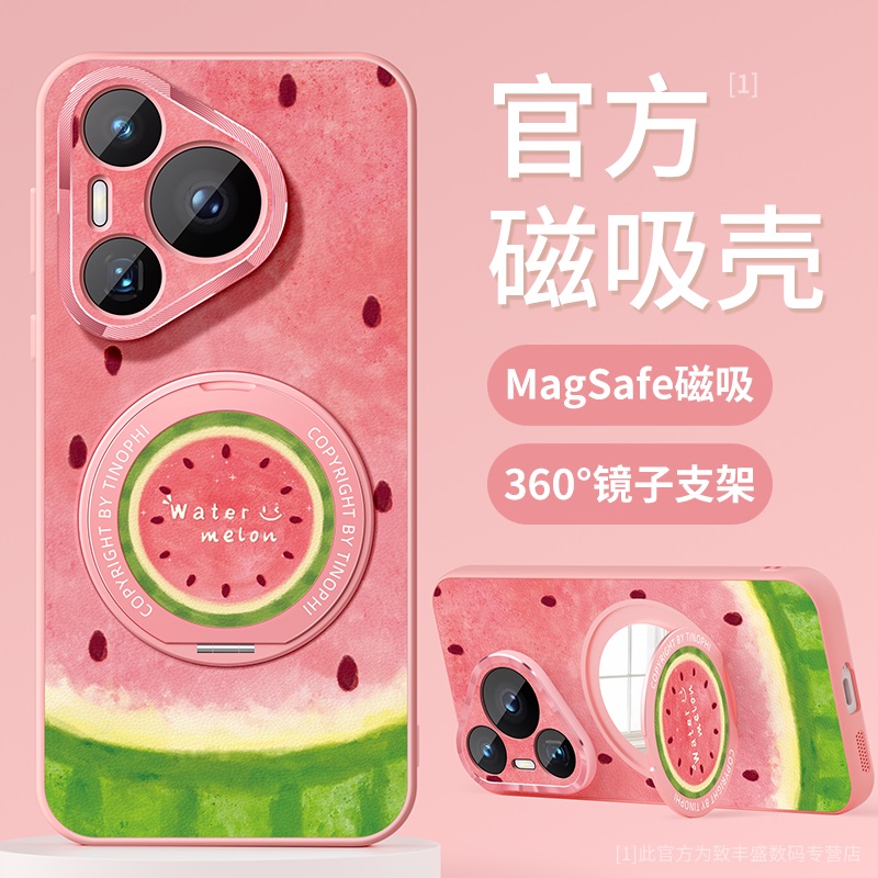适用华为pura80pro手机壳磁吸pura70保护套新款支架70Ultra防摔自带美妆镜80pro+全包magsafe小清新西瓜软壳