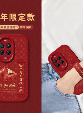 适用华为nova14手机壳新款nova13pro保护套伸缩腕带nova12ultra防摔支架11se硅胶10/9pro全包7/6发财小马5壳