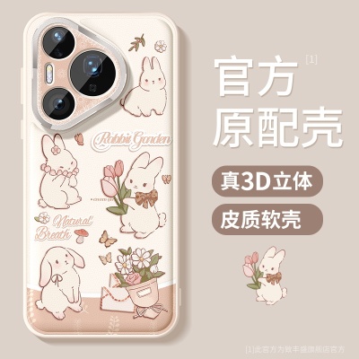 适用华为pura80手机壳金属镜头壳