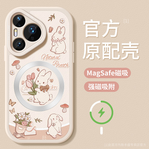 适用华为pura90pro手机壳女款