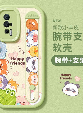 动物派对适用红米note13手机壳女款红米k60腕带note12Turbo防摔k40/30硅胶k50至尊版全包note11新款note10套