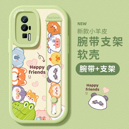 动物派对适用红米note13手机壳女款红米k60腕带note12Turbo防摔k40/30硅胶k50至尊版全包note11新款note10套