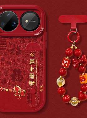 适用华为nova15pro手机壳腕带nova14ultra保护套防摔nova13/12新款支架11se硅胶10/9pro全包7/6马年文字5外壳