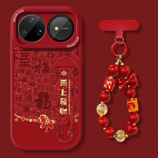 适用华为nova15pro手机壳腕带nova14ultra保护套防摔nova13/12新款支架11se硅胶10/9pro全包7/6马年文字5外壳