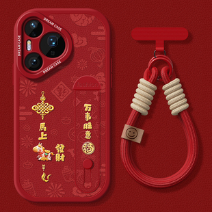 寓意文字软外壳 p70pro硅胶全包p80pro 适用华为pura70手机壳腕带pura80ultra保护套防摔pura70pro 支架新款