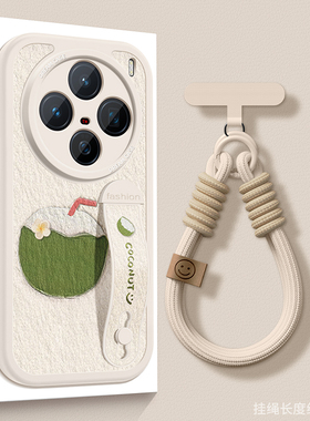 适用vivox200s手机壳腕带x100pro保护套新款x200ultra防摔支架x90gt硅胶全包x80/70pr简约椰子x90pro+软外壳