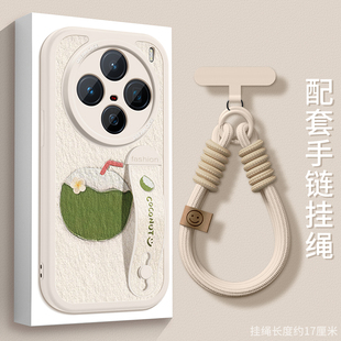 适用vivox200s手机壳腕带x100pro保护套新款x200ultra防摔支架x90gt硅胶全包x80/70pr简约椰子x90pro+软外壳