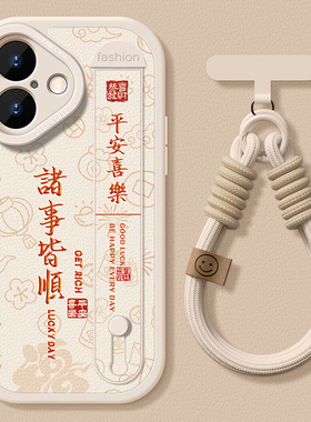 适用苹果16手机壳腕带iPhone15promax保护套新款ip13pro硅胶支架14plus防摔全包12mini文字11xr卡通8/7/6软壳