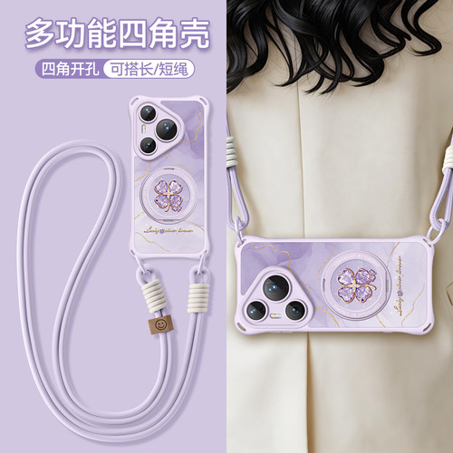 适用华为pura90手机壳新款