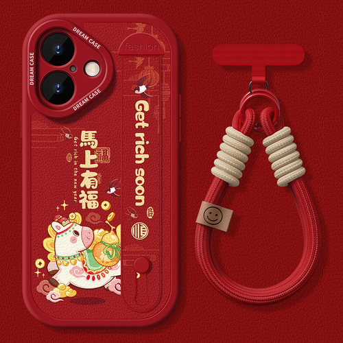 适用苹果16pro手机壳腕带支架壳