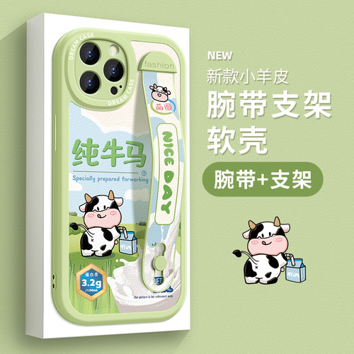 适用苹果16手机壳腕带新款硅胶