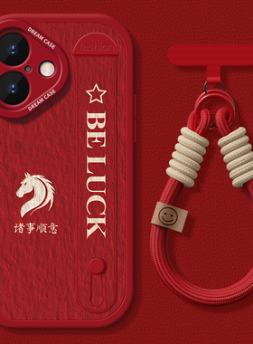适用苹果17手机壳腕带iPhone16promax保护套新款ip15硅胶支架14plus防摔全包12mini雕刻小马ip13pro卡通8/7/6