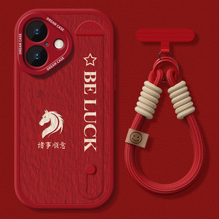 适用苹果17手机壳腕带iPhone16promax保护套新款ip15硅胶支架14plus防摔全包12mini雕刻小马ip13pro马年8/7/6