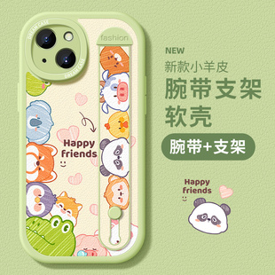 动物派对适用苹果15手机壳女款 xr男8 6plus套 iphone14pro腕带ip13promax防摔12mini硅胶11promax全包xs新款