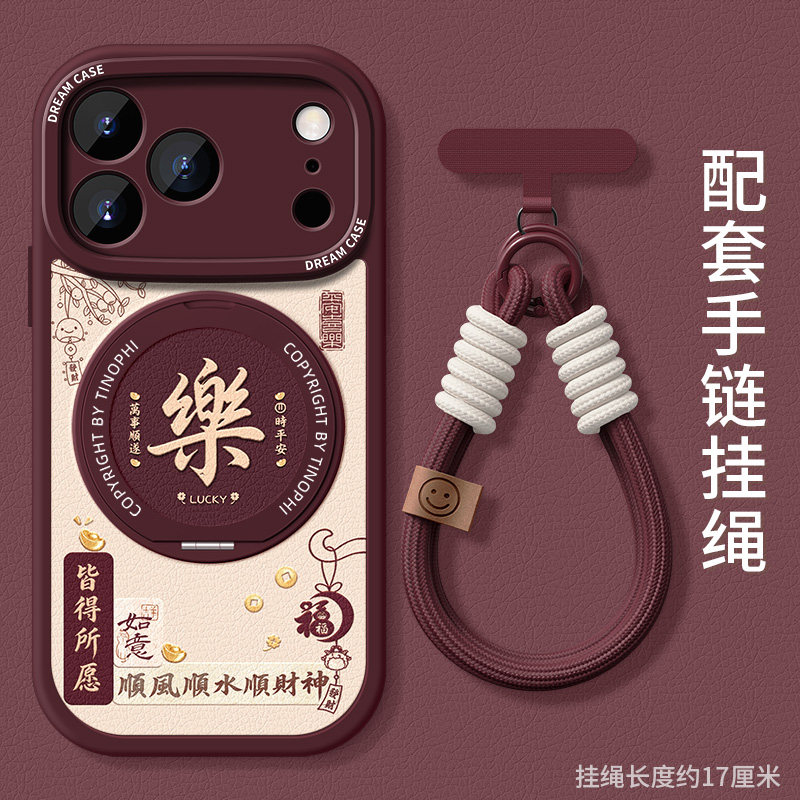 适用苹果18promax手机壳新款iphone17旋转支架ip18pro保护套女款ip16全包防摔14plus平安喜乐15支点立体软壳