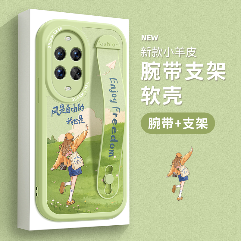 适用华为nova14pro手机壳卡通壳