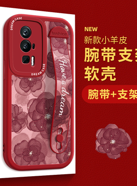 山茶花适用红米k60手机壳红米note13腕带k50女款k50pro套k40s全包note12至尊版k30防摔note11小米note10硅胶