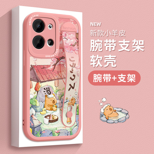 使用opporeno13手机壳腕带防摔