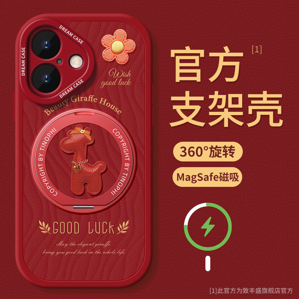 适用苹果17手机壳支架iphone16promax保护套磁吸ip15pro新款硅胶防摔14plus卡通苹果Air全包皮纹小鹿女款软壳,3C数码配件,手机保护套/壳,淘宝优惠券,粉丝福利购,淘宝优惠卷
