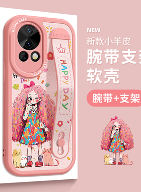适用华为nova12pro手机壳腕带nova11Ultra保护套nova10青春版女款nova9/8防摔7se活力版硅胶HUAWEI全包软壳