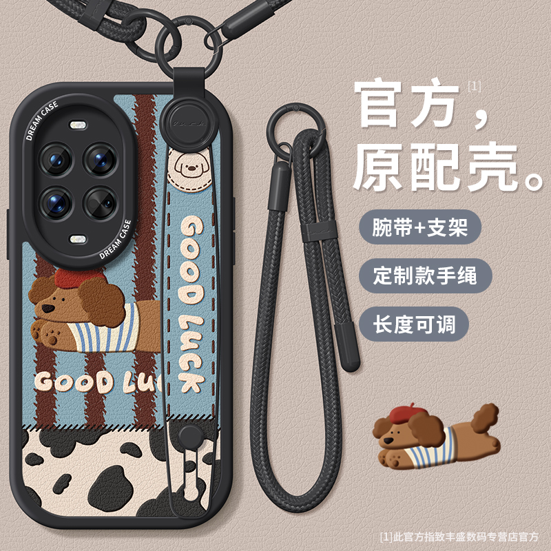 适用华为nova14手机壳挂绳腕带壳