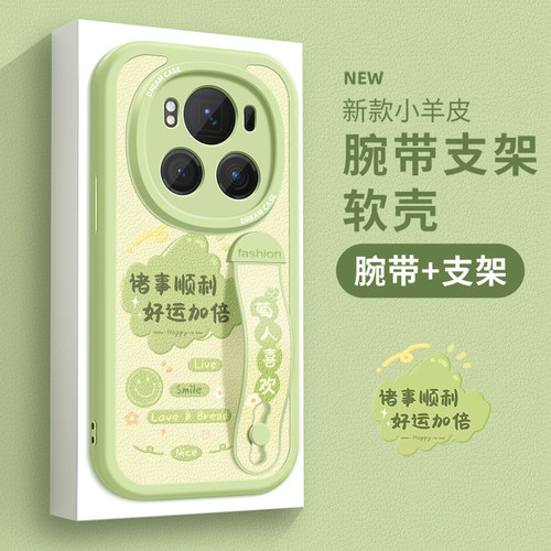 适用荣耀magic6手机壳腕带