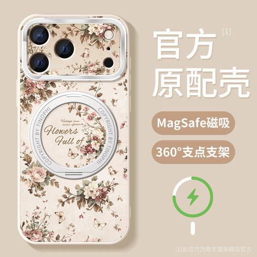 适用苹果18pro手机壳女款