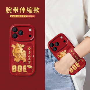 适用苹果17promax手机壳腕带iPhone16pro保护套新款ip15/13硅胶支架14plus防摔全包12mini卡通11xr送福小马壳
