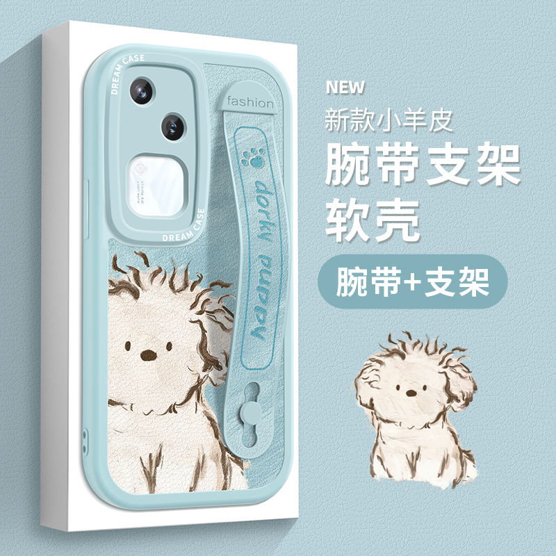 vivo系列手机壳腕带支架防摔软壳