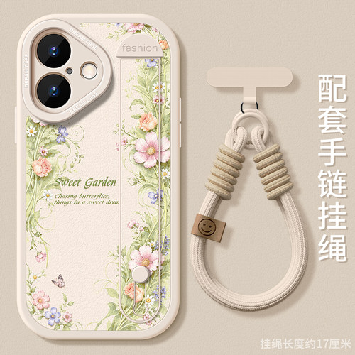 适用苹果18手机壳腕带