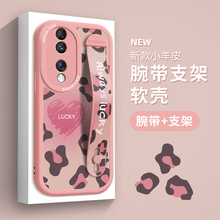 笑脸豹纹适用荣耀100手机壳腕带honor90pro女款80Gt保护套60pro硅胶50se华为70pro+防摔305g全包60支架se新款