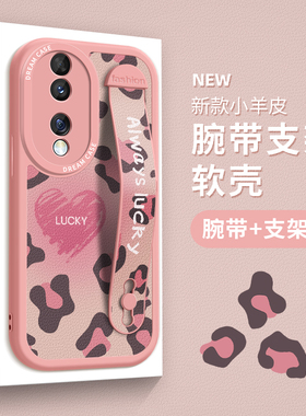 笑脸豹纹适用荣耀100手机壳腕带honor90pro女款80Gt保护套60pro硅胶50se华为70pro+防摔305g全包60支架se新款