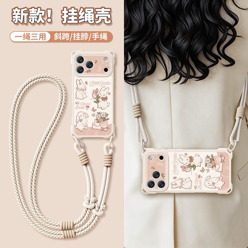 适用苹果17promax手机壳新款