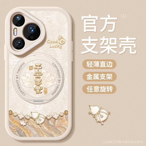 适用华为pura90pro手机壳新款