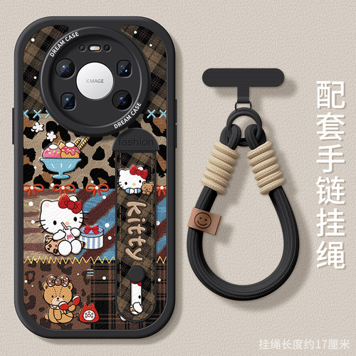 适用华为mate80promax手机壳腕带