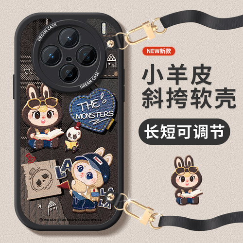 适用vivox300pro手机壳斜挎绳x200s保护套防摔x100spro硅胶全包x200ultra卡通x90pro+小煤球x80/70pro软外壳 - 封面