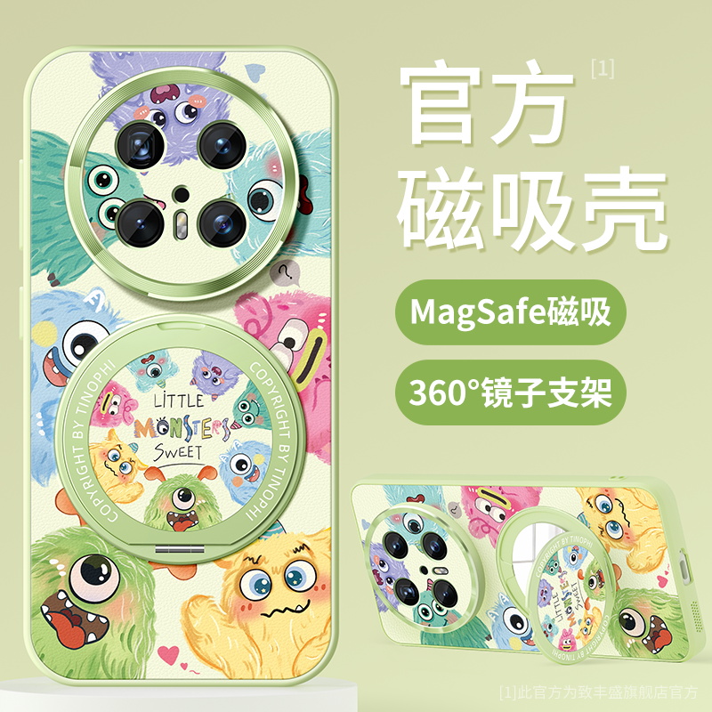 适用华为mate70pro手机壳磁吸支架mate60pro+保护套镜子款mate70pro+防摔硅胶mate60+全包小怪兽70金属镜头壳