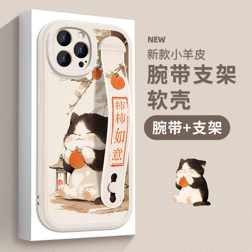适用苹果16手机壳腕带硅胶软壳