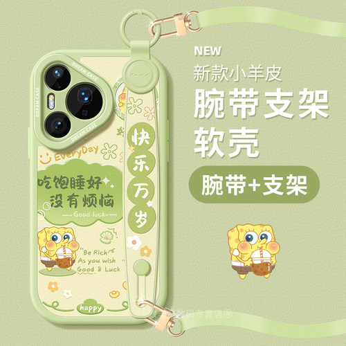 适用华为pura80pro手机壳新款
