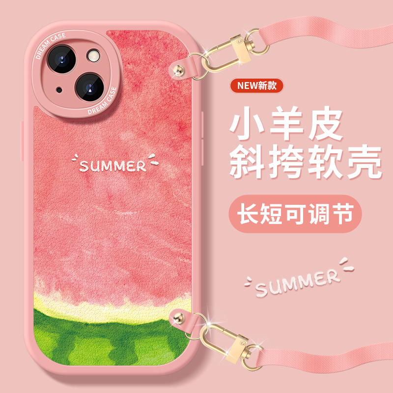 适用苹果系列手机壳斜挎硅胶套