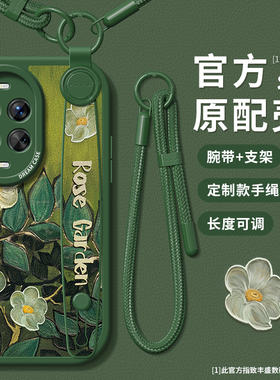适用华为nova14ultra手机壳腕带nova13保护套防摔12pro支架磨砂11新款全包防摔10硅胶9复古花朵时尚软外壳女