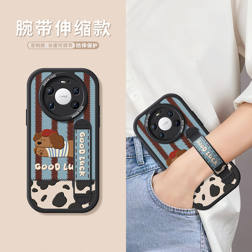 适用华为mate80pro手机壳腕带壳
